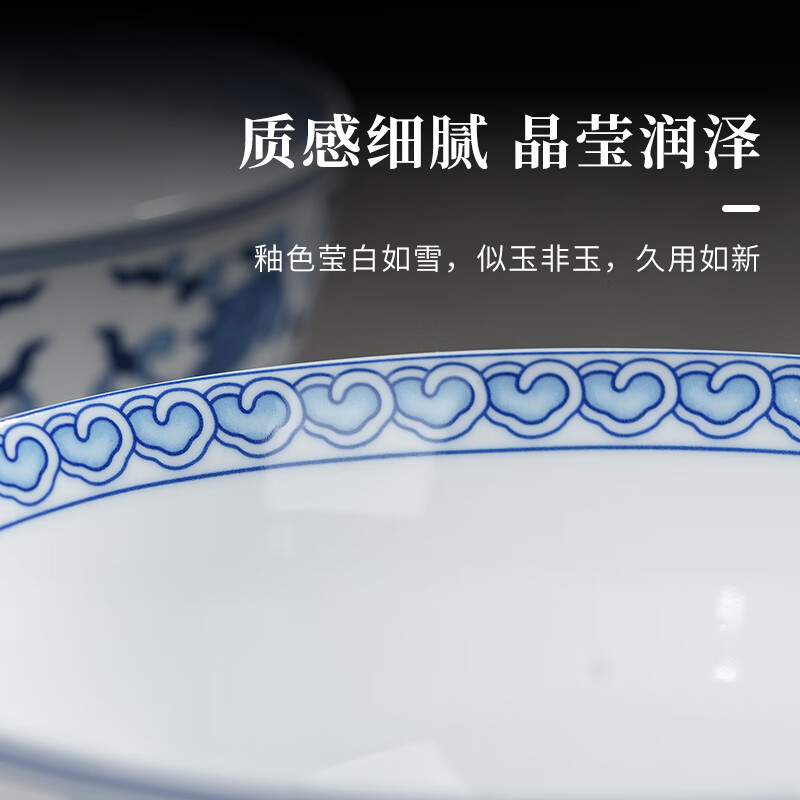 Jingdezhen Official Ceramic Red Leaf Tableware Set Household Dishes Dining Plate Soup Bowl Noodle Bowl Combo Moving Gift Ruyi Tangzhi 5-inch Rice Bowl 2 pieces