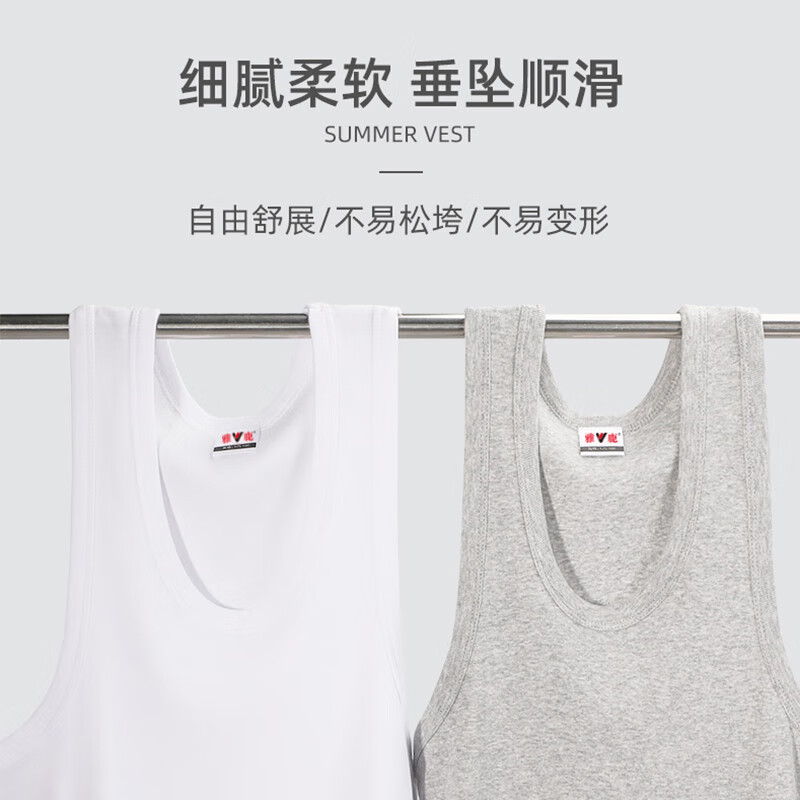 Yalu 100% cotton 3-piece men's vest men's sweat-absorbent breathable four-season loose large size sports hurdles bottoming shirt
