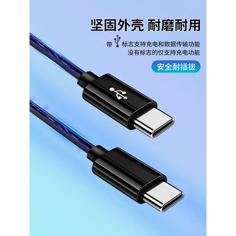 Chengsheng Typec one-to-six charging cable one point six 6 tpyec interface PD fast charging data cable usb-c Android data cable three-in-one multi-head mobile phone suitable for Huawei Xiaomi 1.5m-usb to Type-C one-to-six