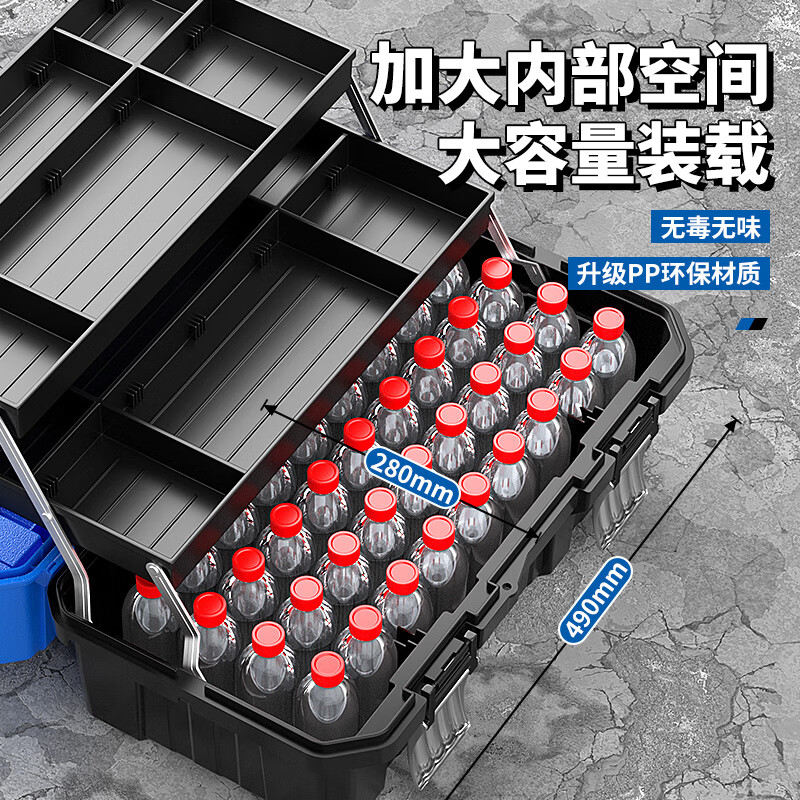 Otis three-layer folding tool box storage box household large-capacity car suitcase large multi-functional electrician repair box large folding three-layer tool box free parts box