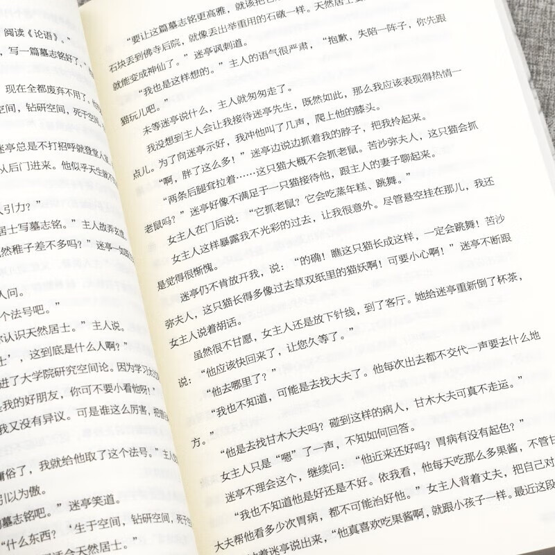 I am the cat Natsume Soseki's genuine book, complete translation of children's literature recommended books, extracurricular reading must-read books for junior high school students, ninth-grade junior high school foreign literature, Japanese literature novels, world famous best-selling books