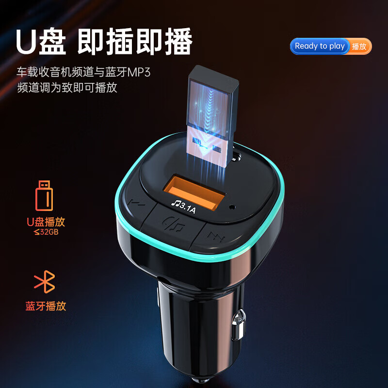 Wise Nation car Bluetooth receiver 5.0 lossless USB disk music MP3 player radio car super fast charging cigarette lighter converter fm suitable for Apple Android Huawei Xiaomi