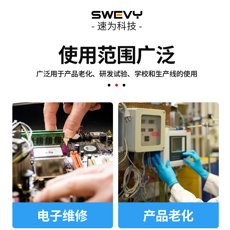 Suwei adjustable power supply DC regulated power supply regulator 32V10A computer mobile phone repair switching power supply SW3221S