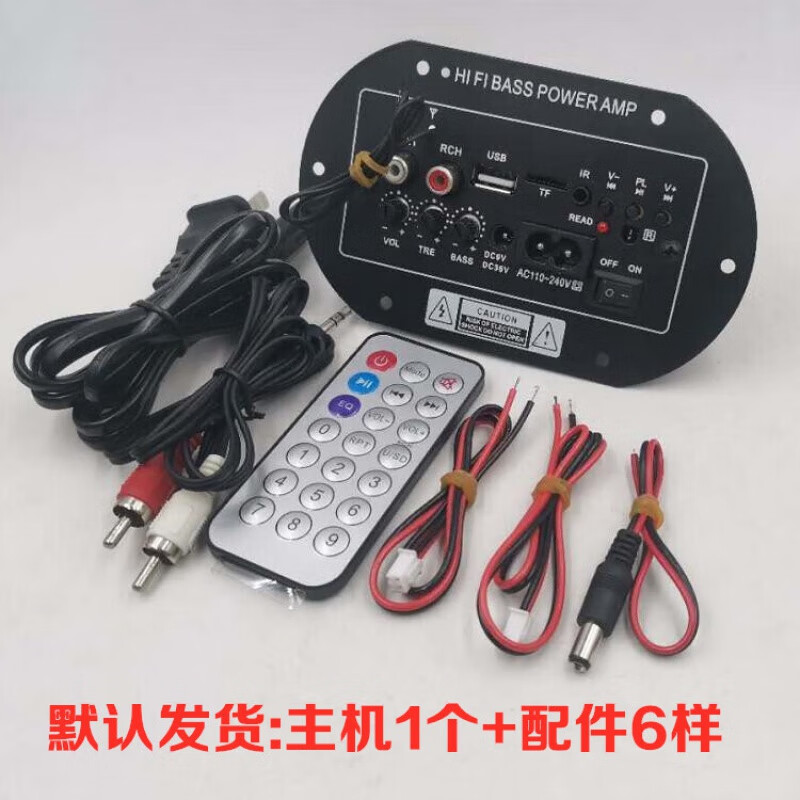 High-power amplifier board with built-in Bluetooth subwoofer audio speaker motherboard 220V12V36V suitable for home and car use with Bluetooth host + 6 accessories