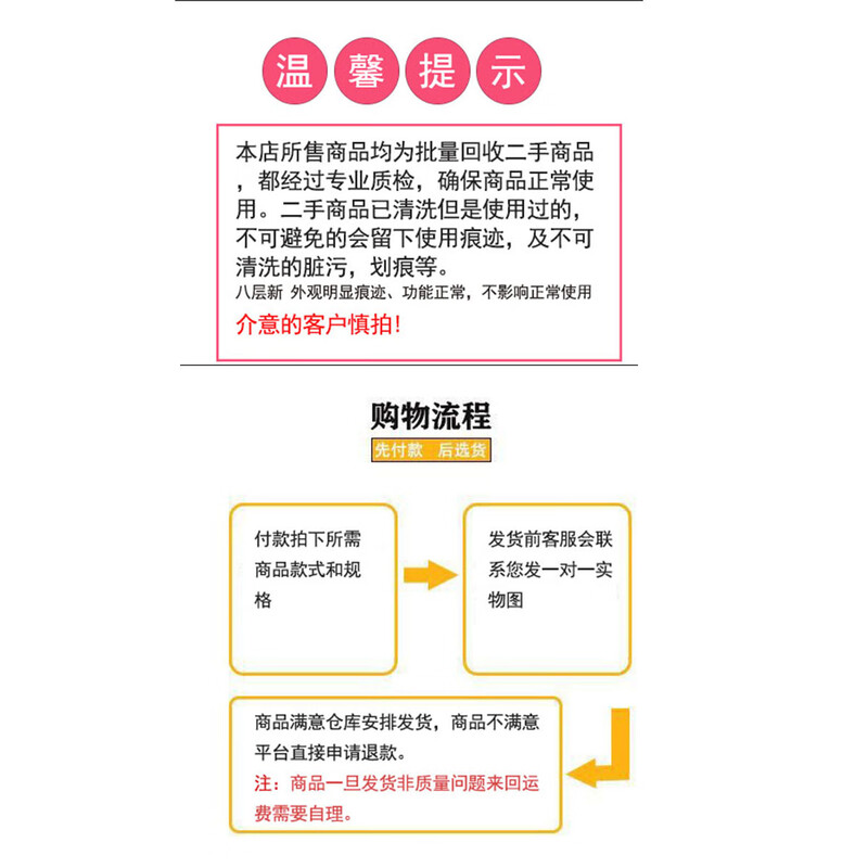 Haier second-hand 80% new Haier BCD-160TMPQ double-door refrigerator brand rental apartment selection below 180