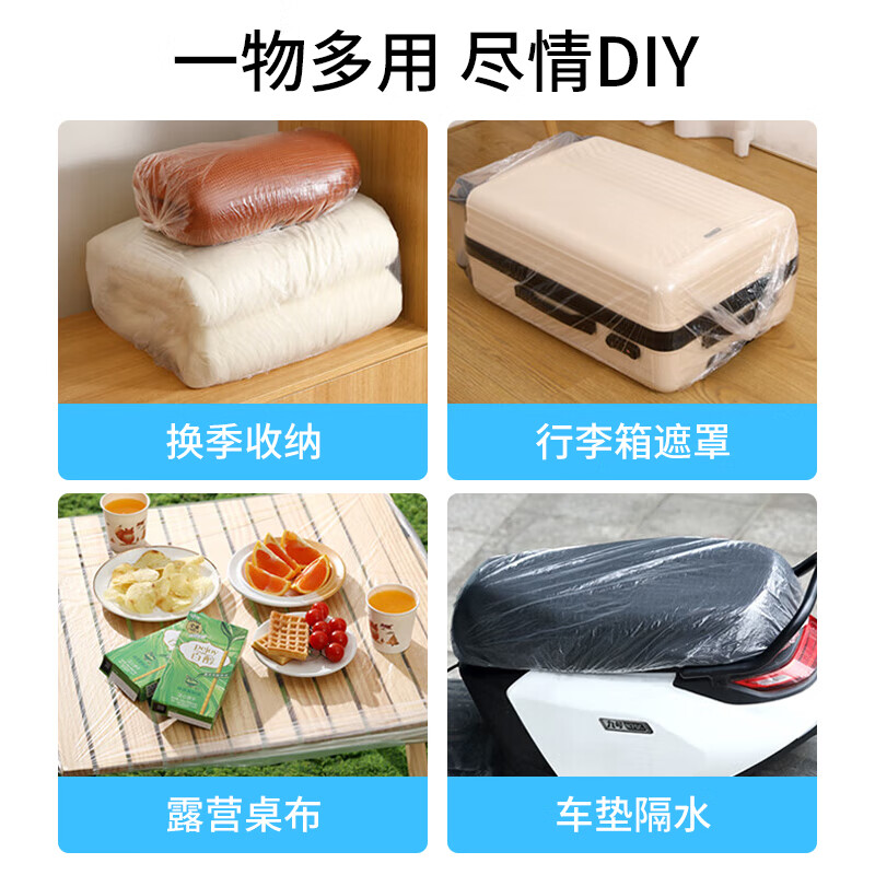 SHUANG YU disposable air conditioning dust cover 30 pieces electrical appliance dust film universal bag hanging protective cover stretch 120cm