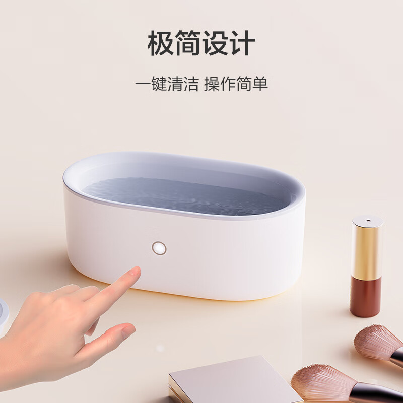 Ultrasonic cleaning machine made in Tokyo, glasses cleaning machine, jewelry watch strap, denture braces, watch cleaning machine, fully automatic 350ml capacity household portable U1