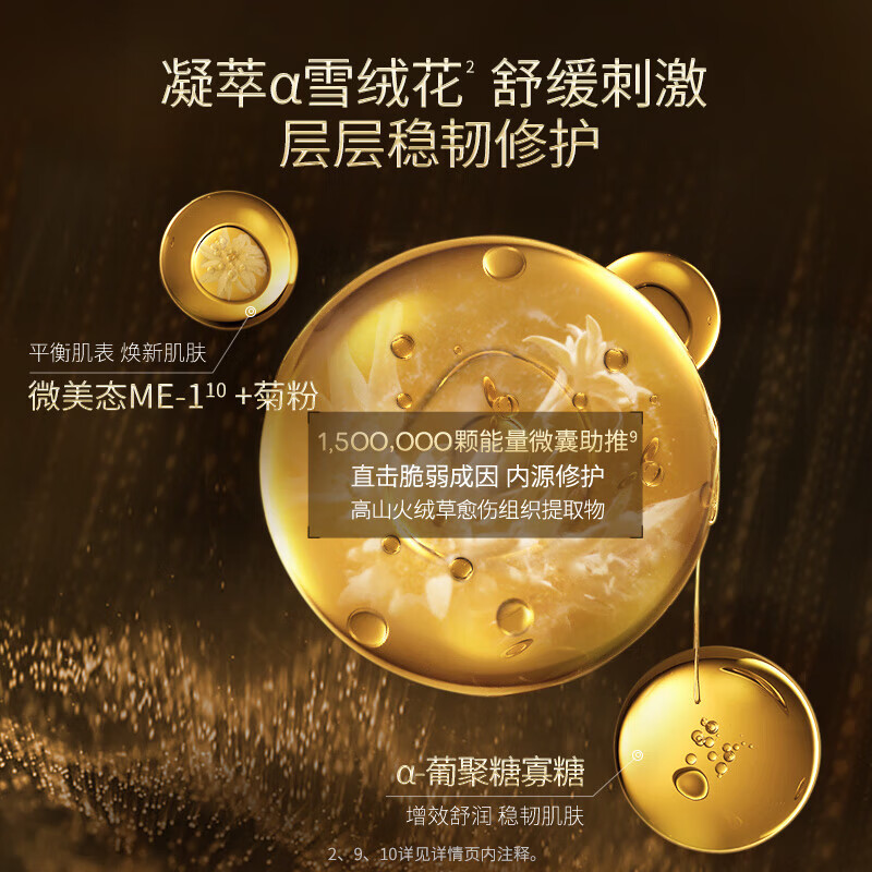 Quadi Suspension Oil Second Throwing Essence 1ml*30 Bottles Hyaluronic Acid Use Oil to Nourish Skin and Repair Goddess' Day Gift Huaxi Bio