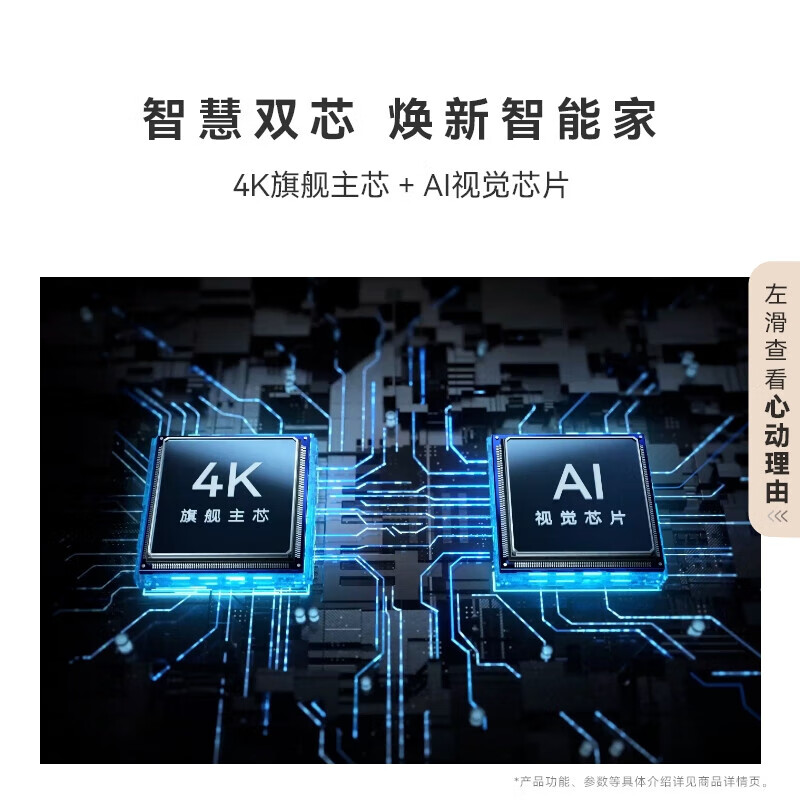 Huawei Smart Screen S5 Pro 75-inch New Mate