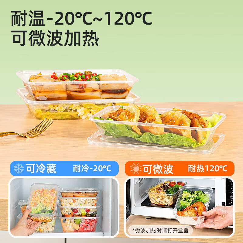 Temeiju disposable lunch box rectangular transparent plastic fast food box thickened lidded packing box tableware 50 set 500 type