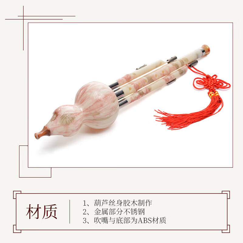 Love Bird Hulusi Instrument White Copper Bakelite Three-note C Key Hulusi Beginner Imitation Ruby XS1004