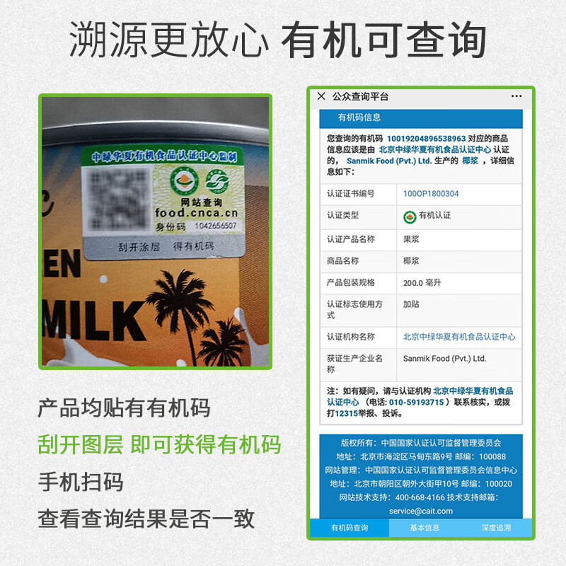 Paleo queen organic coconut milk 200ml Sri Lanka imported coconut milk coconut milk roasted coffee brewing latte making extra strong