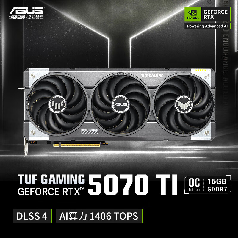 95% new ASUS TUF GeForce RTX 5070 Ti O16G GAMING e-sports game graphics card