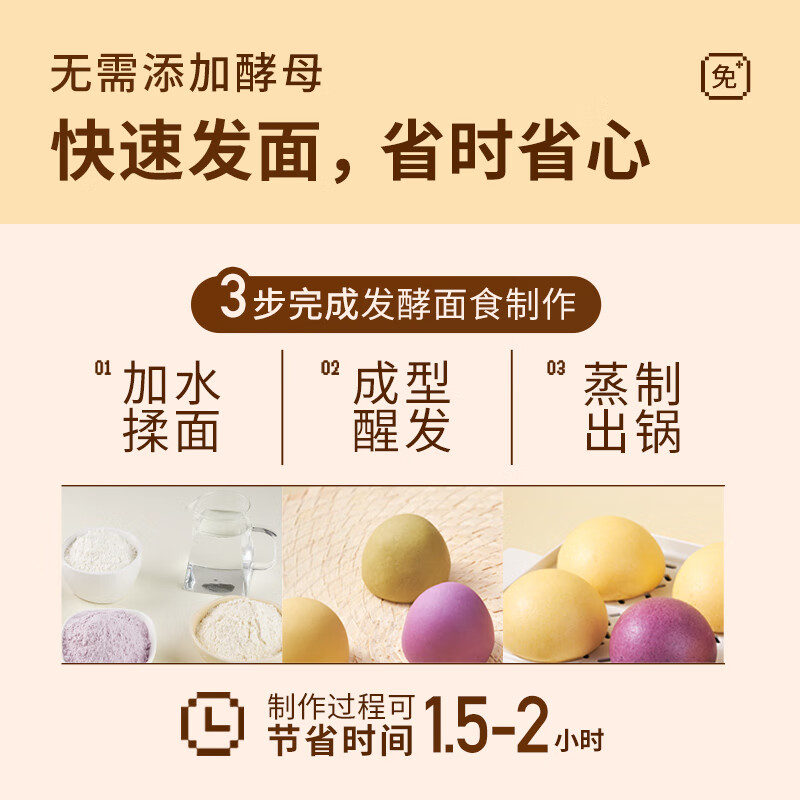 Xinliang Baked Purple Sweet Potato Self-rising Flour 500g Fruit and Vegetable Self-rising Flour Self-rising Flour Fruit and Vegetable Powder All-purpose Flour
