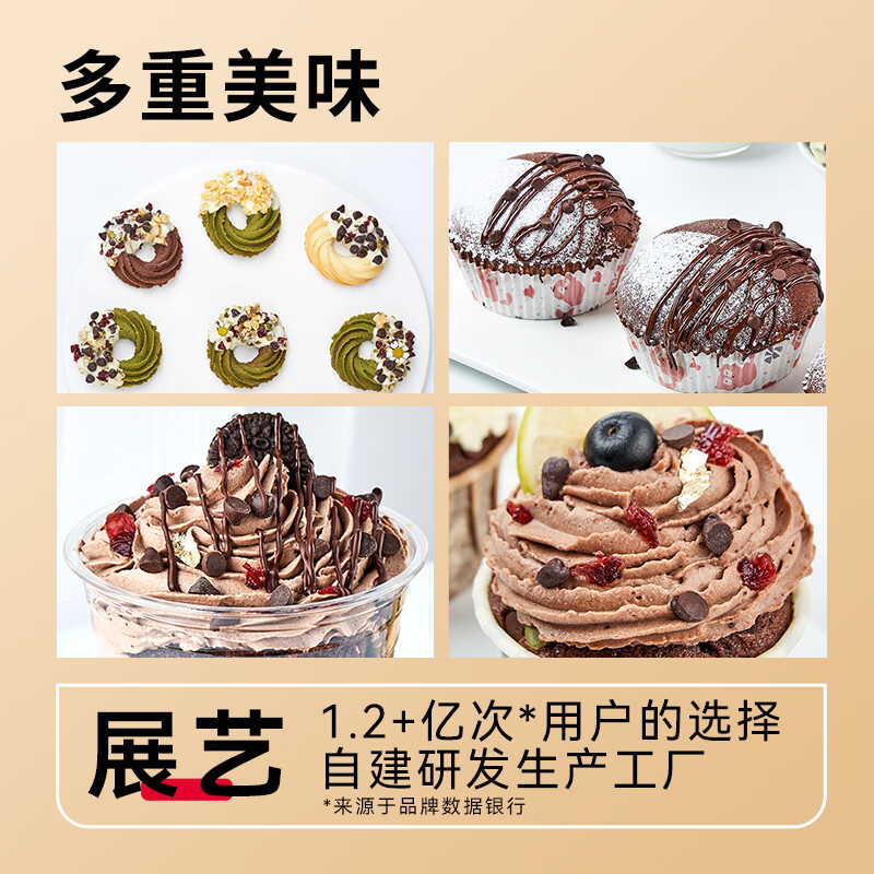 Zhanyi Baking Ingredients Cocoa Butter Baking Resistant Chocolate Beans Ice Cream Muffin Cake Ingredients 100g