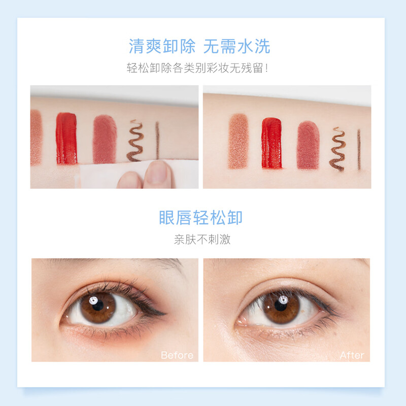 Judydoll stocks 60 pieces of makeup remover wipes, individually packaged, gentle cleansing wipes as a New Year gift