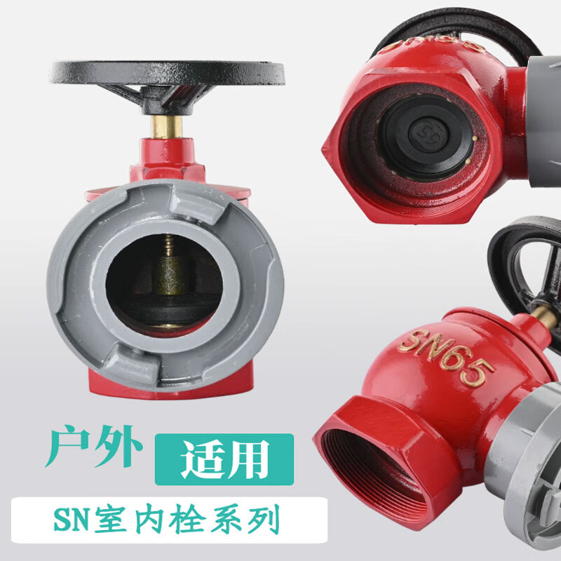 Zhongke Shenlong fire valve SN65 indoor plug flushing plug pipe switch W pressure reducing and stabilizing plug 2.5 inch fire hydrant head 2 inch faucet 1.6mpa SN65-S stainless steel 304 indoor plug