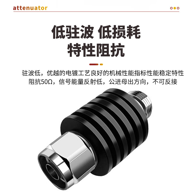 When you need N-type RF attenuator 100W coaxial attenuator N-JK male to female fixed attenuator 0-4GHz 30DB 1 piece SX-N-100W-30DB