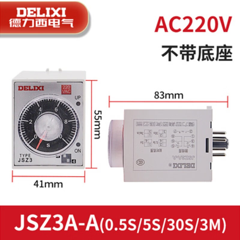 Delixi cycle time relay power on and off delay JSZ3A-BCD adjustable 220V380V24V JSZ3A-A/AC220V without seat