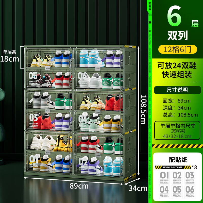 JEKO&JEKO installation-free foldable shoe box shelf shoe cabinet door storage dustproof and moisture-proof simple storage shoe cabinet 2 columns 6 layers