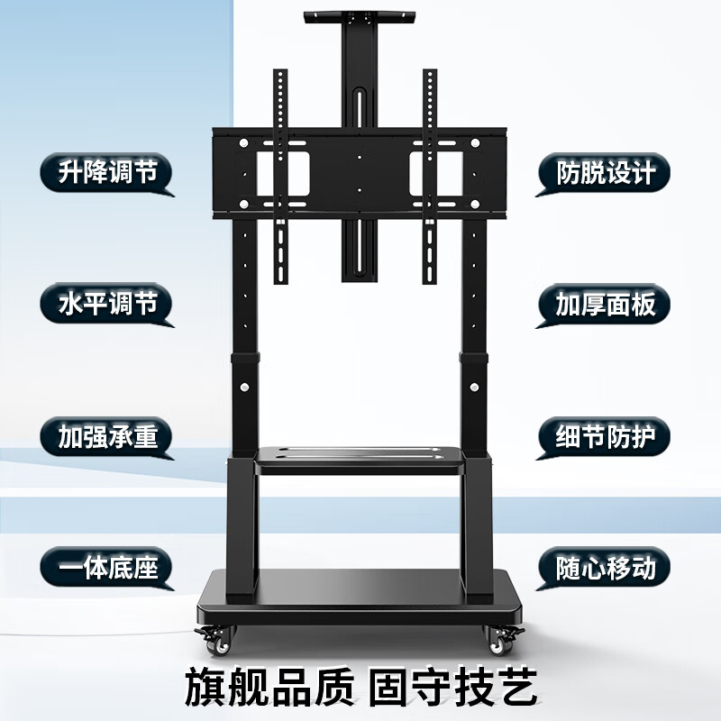 ProPre mobile TV stand 32-80 inches universal floor-standing TV rack TV cart video conferencing display suitable for TCL Hisense Skyworth Konka and other universal