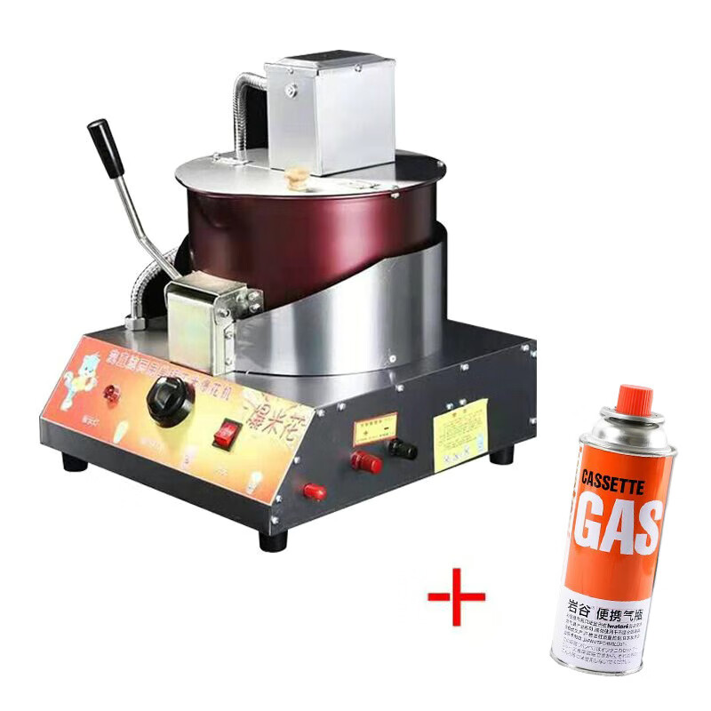 Dekebang's new stall commercial popcorn machine gas electric small tank gas cassette balloon-shaped fully automatic mixing fried rice pot electric gas popcorn + electric vehicle converter + protection valve