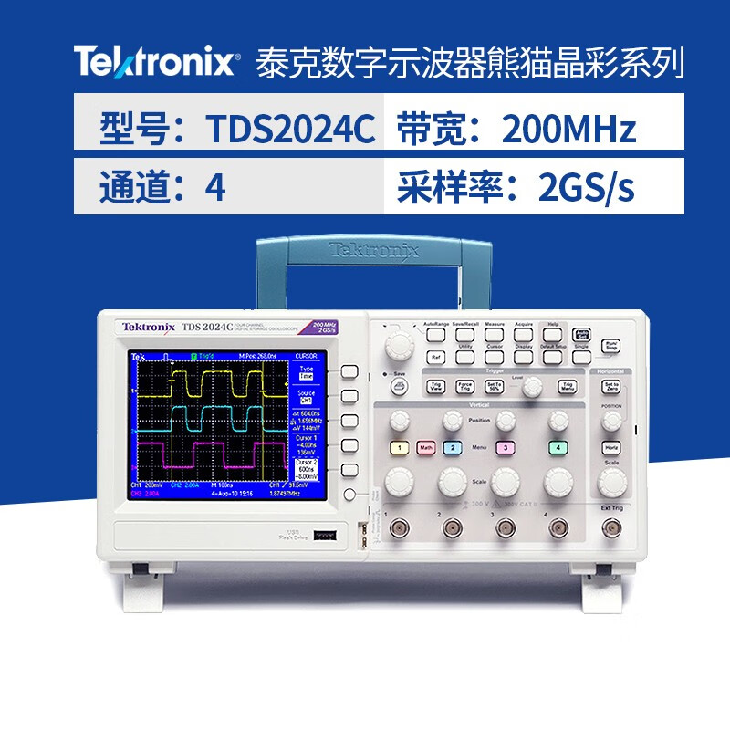 TEKTRONIX Tektronix oscilloscope digital dual-channel detection instrument portable maintenance and auto repair TBS1102C TDS2024C