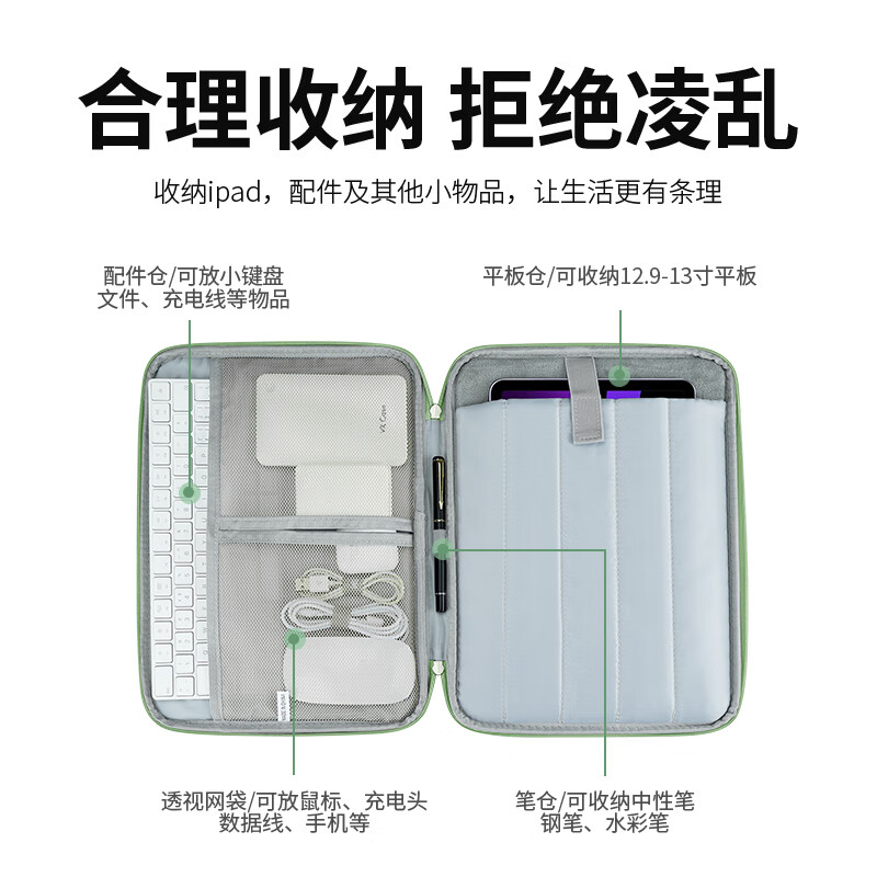 Biyoumei Huawei matepad11 tablet inner bag iPad Air tablet keyboard protective cover Xiaomi 5Pro storage bag
