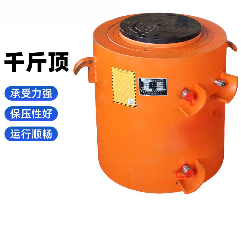 Delixi Electric electric hydraulic jack large tonnage 150 tons 200 tons 500 tons 630 tons separate double-acting hydraulic cylinder