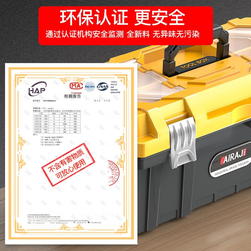 Arrizo Tool Box Storage Box Household Hardware Repair Box Parts Box Plastic Art Box Electrician Folding Suitcase 20-Inch Thickened Enhanced Model (New Material and Unscented)