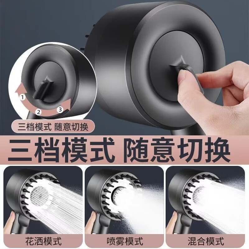 Jomoo new German wear spray booster shower head shower set home bath handheld shower head gun gray wear spray shower head