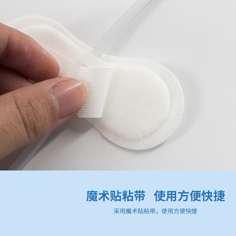 Gangnuo medical surface catheter fixation device catheter fixation patch thin catheter fixation patch 5 pieces
