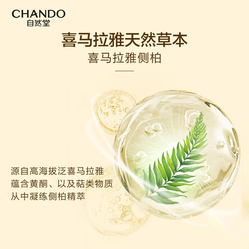 Nature Hall Conditioner, herbal hair nourishing, long-lasting fluffy and smooth hair, nourishing and repairing anti-breakage absolute oil, Zhao Lusi recommends anti-breakage absolute hair conditioner 600ml*1 bottle