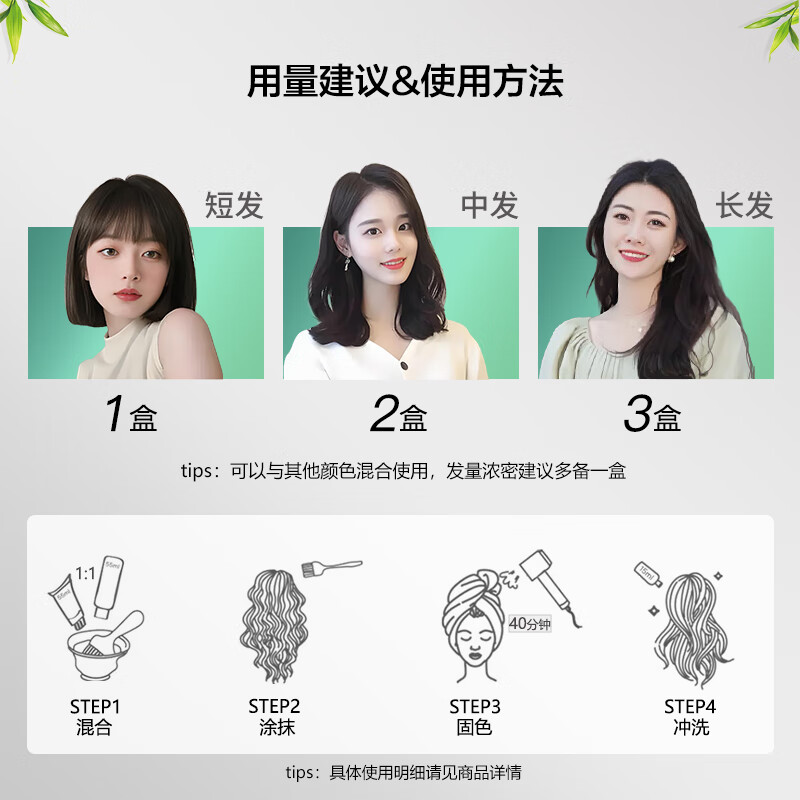 SANOTINT hair dye plant natural whitening hair dye linen brown men and women imported from Italy SANOTINT