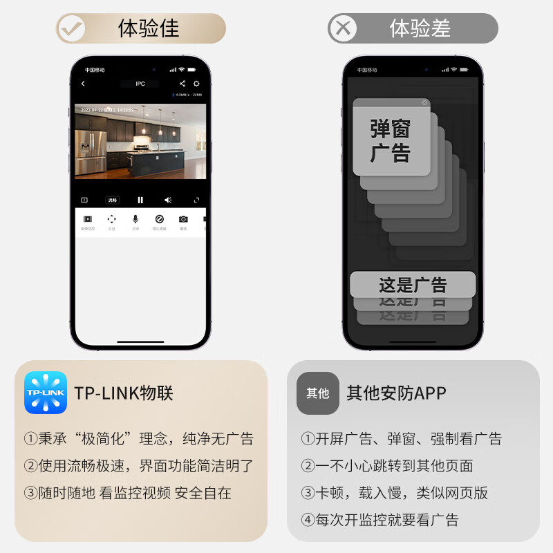 TP-LINK surveillance camera 5 million 3K smart dual-light full-color night vision 360-degree panoramic mobile phone remote voice call Baby pet indoor home security IPC45AW