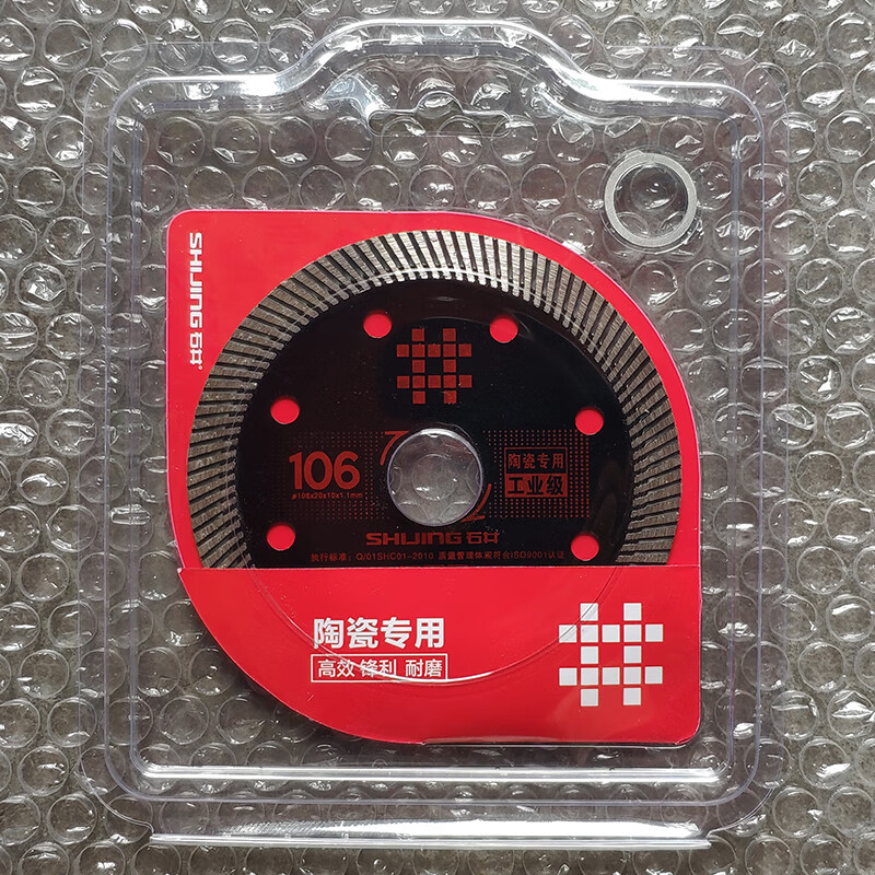 Shijing (SHIJING) ceramic cutting blade ultra-thin saw blade sharp non-chipping angle grinder tile saw blade universal vitrified tile pattern durable Shijing 106 black industrial grade