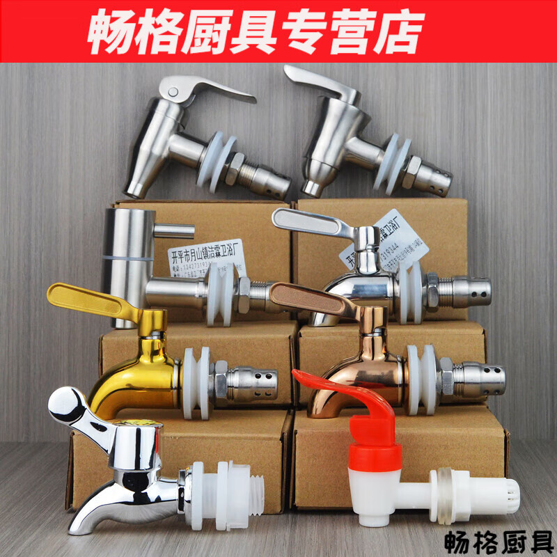 Hua'anjia glass wine bottle faucet stainless steel faucet wine jar spout wine tank barrel valve switch 16E primary color stainless steel 16 with anti-blocking