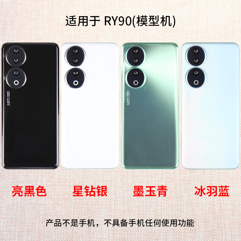 Mangchen mobile phone model is suitable for Honor 90 simulation model machine 90Pro can be turned on and bright screen mobile phone model machine black screen screen off state is suitable for Honor 90 bright black