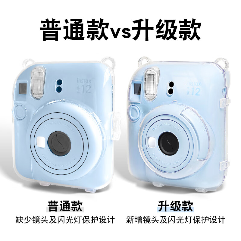 Runzhe is suitable for Fuji Polaroid Mini12 protective case, mini11/SE camera bag, transparent crystal case, silicone case, magic anti-fall and dustproof, adaptable to various scenes, mini12 crystal clear case, free jade hanging dog shoulder strap + sticker