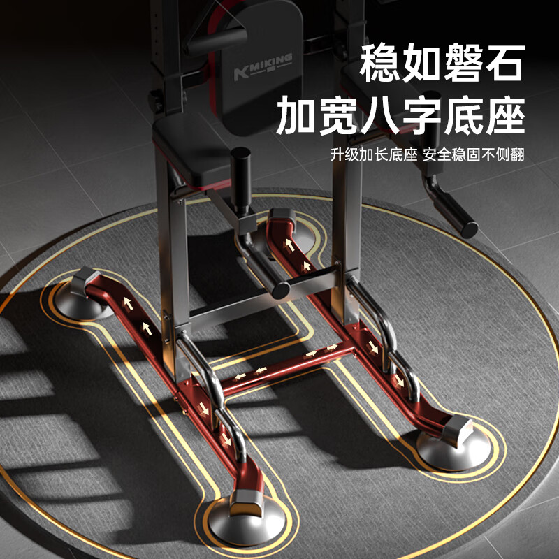 Maikang horizontal bar home pull-up device indoor single parallel bar multi-functional comprehensive training device fitness equipment MK090 red and black thickened square tube/adjustable 2.4 meters/double pole patent