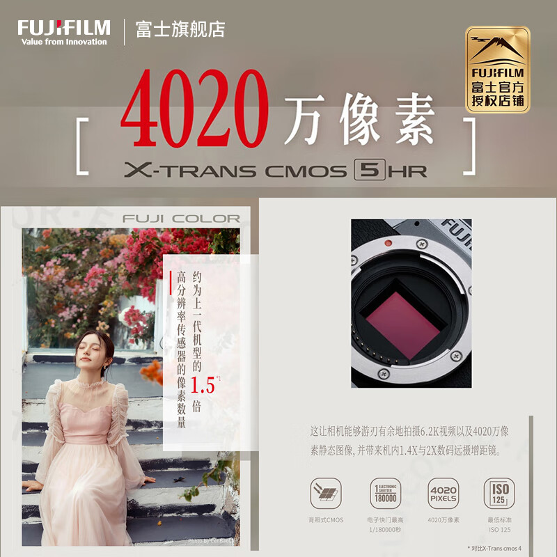 FUJIFILM X-T50/XT50 C-frame mirrorless digital camera 40.2 million pixels five-axis image stabilization