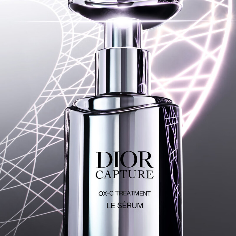 Dior and Deng Wei's same style Muscle Energy Essence 50ml small A bottle skin care Valentine's Day and New Year's gift