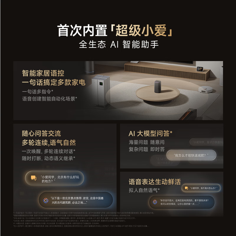 Xiaomi Xiaomi Smart Speaker Pro Xiaoai Speaker Xiaoai Audio Super Xiaoai Infrared Remote Control Traditional Home Appliances AI Large Model Q&A Bluetooth 5.0 Xiaomi Smart Speaker Pro