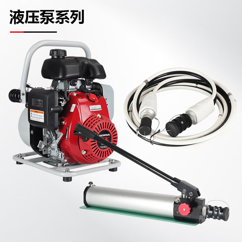 MNZe fire hydraulic demolition tool set shear car demolition scissors multifunctional shear and expansion pliers steel pipe steel bar iron sheet scissors GYKZ-42-62/710 expander with detection report J