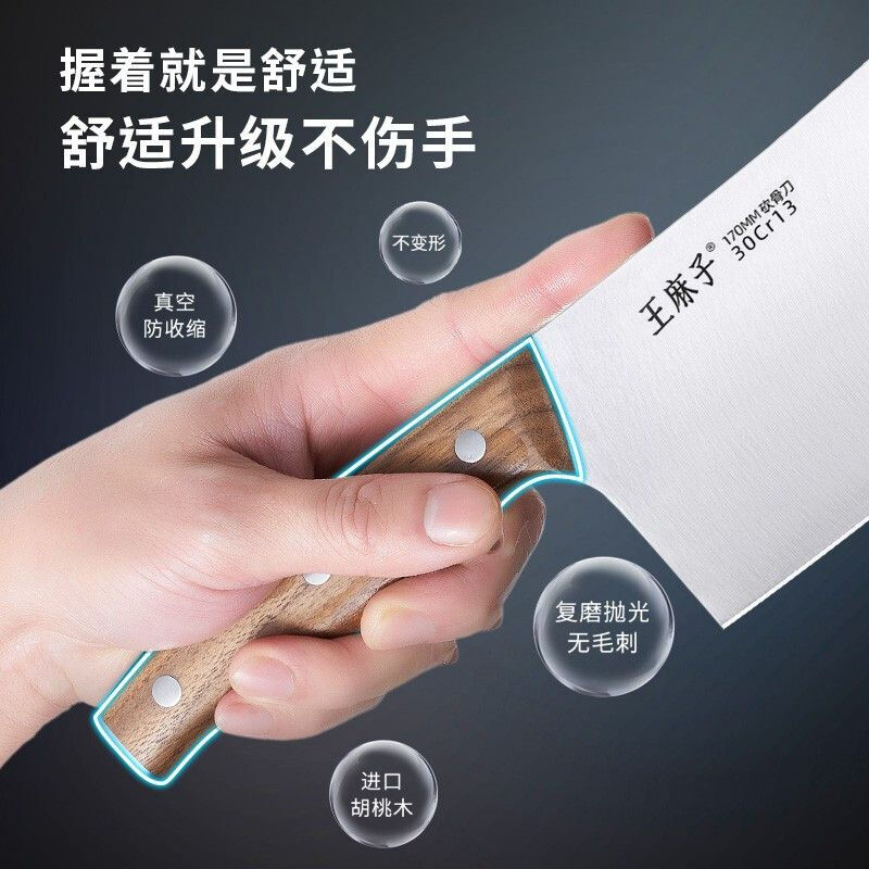 Wang Mazi Xinjiang delivery Wang Mazi knife 6-piece set carbonized beech handle household kitchen knife combination kitchen knife set Shenmu 6 slicing knife series