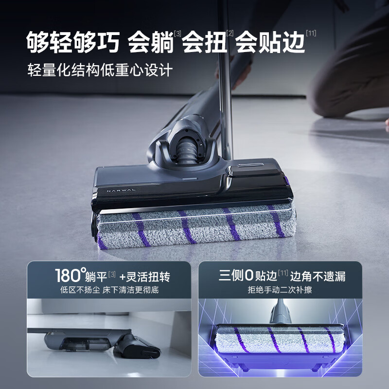 Cloud Whale Floor Scrubber S2 0 lint, sterilization and dirt dissolving 180 flat, long battery life, intelligent injection of cleaning fluid, self-cleaning, sweeping robot, mopping and suction mopping all in one