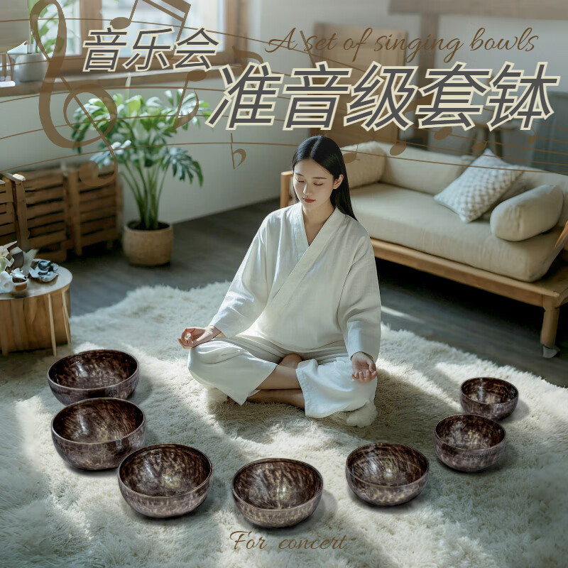 Sancai Tiger Spot Bowl Set Nepalese Purely Handmade Seven-tone Accurate Bowl Set Healing Concert Playing National Instruments Sancai Set Bowl Tiger Spot Question 15-25cm