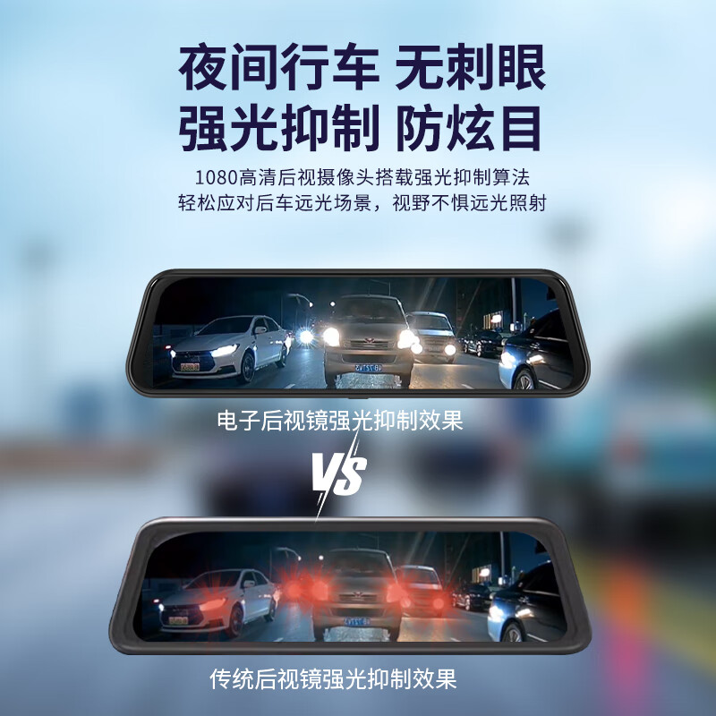 Car Lover Driving Recorder 360 Front and Rear Dual Video Panorama 24-Hour Recording Parking Monitoring Streaming Media 4K HD 4K Mobile Internet Version + BSD + Car Charger + 64G Dual Lens