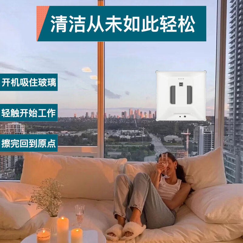 Machine Ml is suitable for H6 window cleaning robot, fully automatic electric high-rise household exterior window intelligent cleaning window cleaning robot H3 classic model