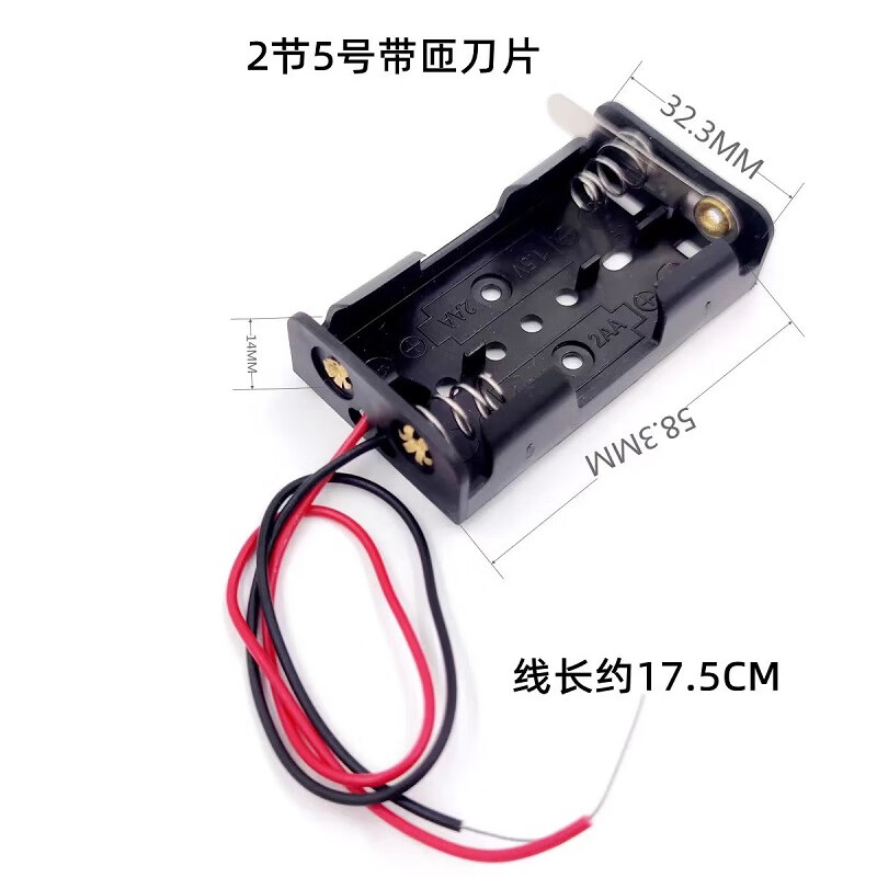 Noran 2-cell AA battery box with cutter, 3V output, battery holder with red and black connections, battery clip, battery holder